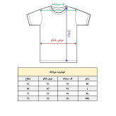 تیشرت آستین کوتاه مردانه پاد آفرین مدل قلم مو نقاشی کد 1243