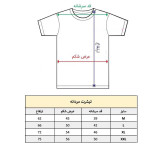 تیشرت آستین کوتاه مردانه طرح گیتار موسیقی مدل 2026