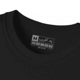 تی شرت آستین کوتاه مردانه پاد آفرین مدل کلمه انگلیسی کد 211 طرح چاپ مقاوم