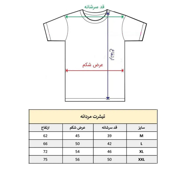 تیشرت آستین کوتاه مردانه طرح باشگاه بدنسازی جنس نخ و پلی استر