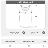 تاپ پلنگی حریر کش زنانه سایز 40 تا 44
