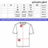 ست تیشرت آستین بلند مردانه و شلوار طرح منچستر مدل k09089 جنس جودون و نخی ترکيبي