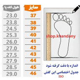 کفش چرم مردانه قهوهای سوخته کلاسیک راحتی طبی