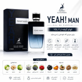عطر ادکلن میسون الحمبرا YEAH! MAN ادوپرفیوم مردانه 100 میل الهام گرفته از YSL Y