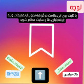 چتر تاشو کودک و نوجوان مدل تدی ضد باد 4 طرح